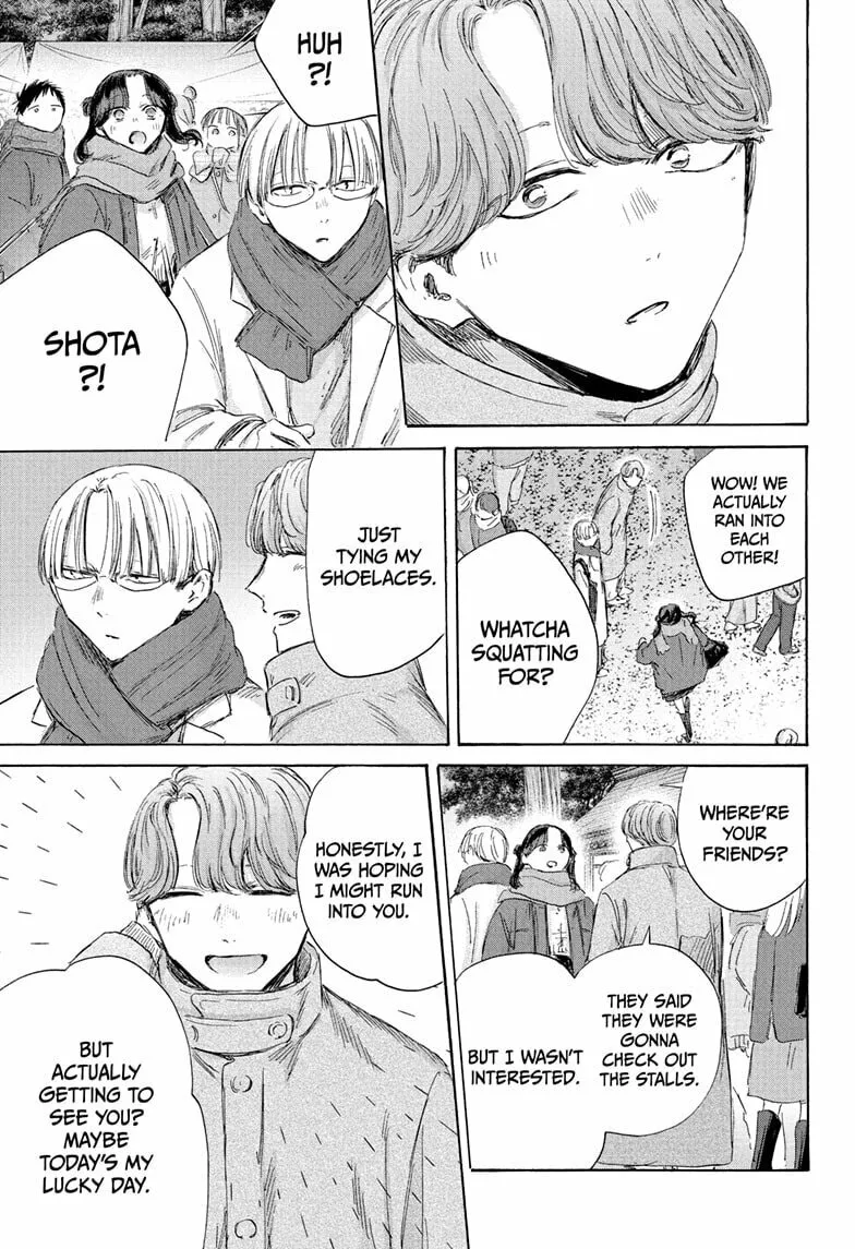 Blue Box Chapter 193 page 13 - 