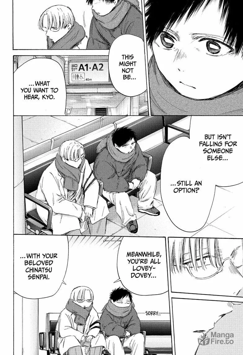 Blue Box Chapter 193 page 20 - 