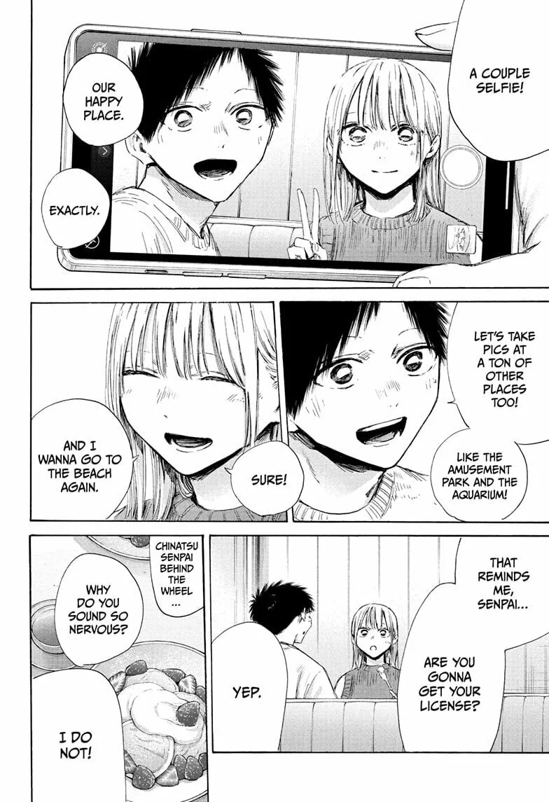 Blue Box Chapter 194 page 14 - 