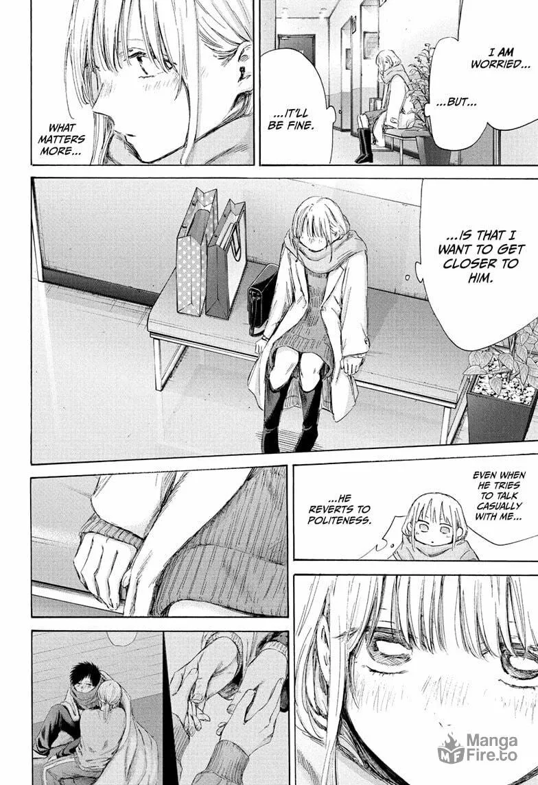 Blue Box Chapter 195 page 10 - 