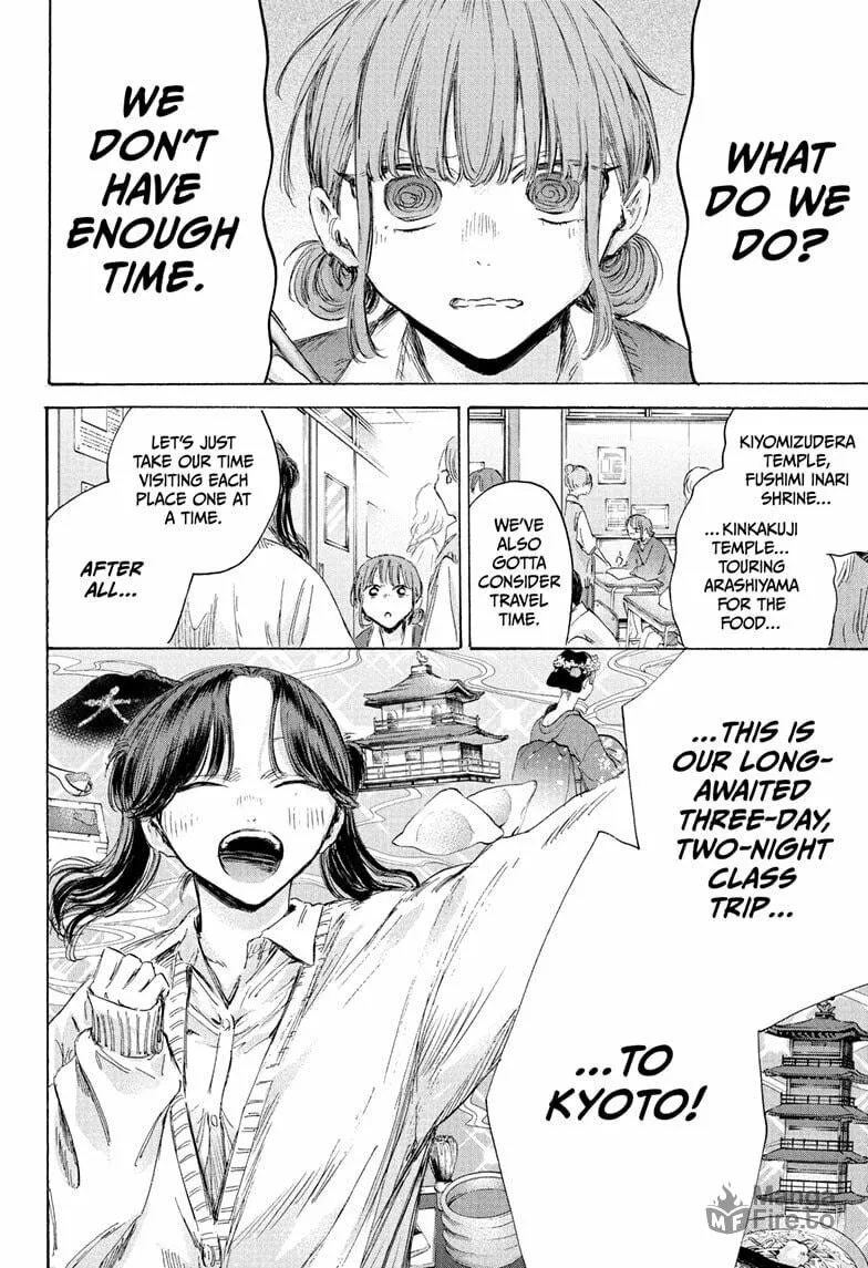 Blue Box Chapter 197 page 12 - 