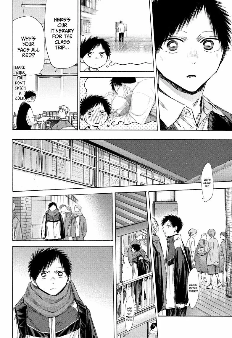 Blue Box Chapter 197 page 14 - 
