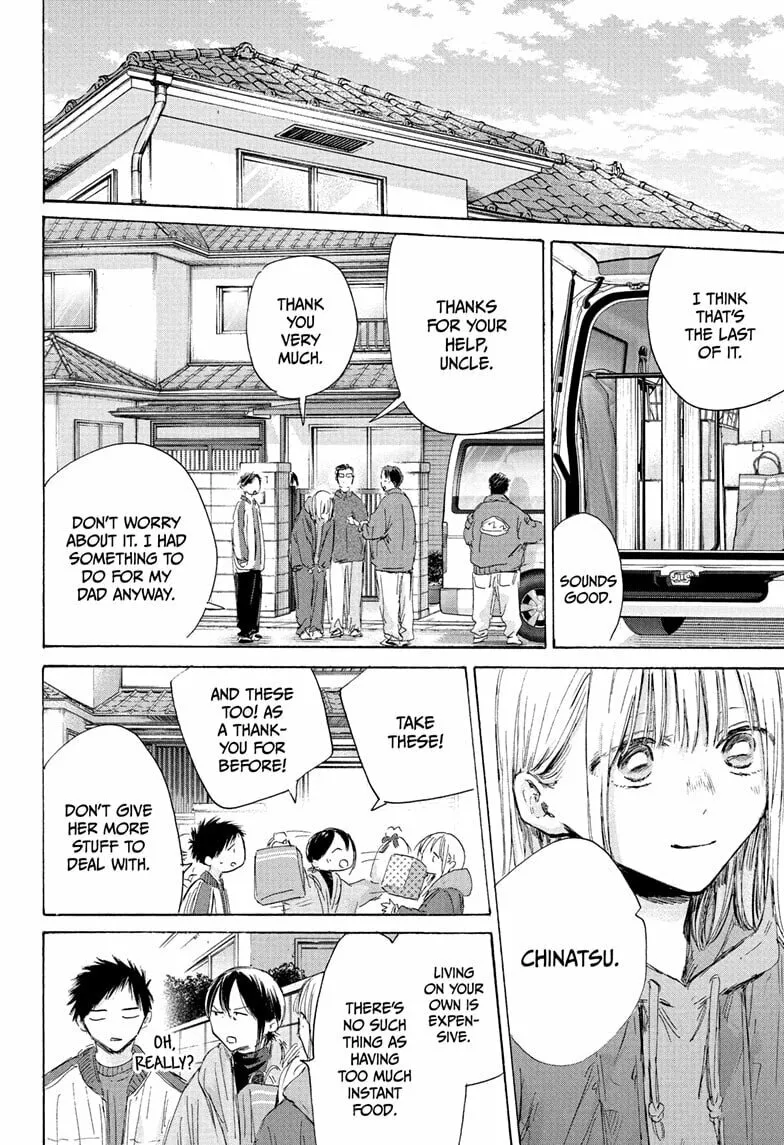 Blue Box Chapter 197 page 4 - 