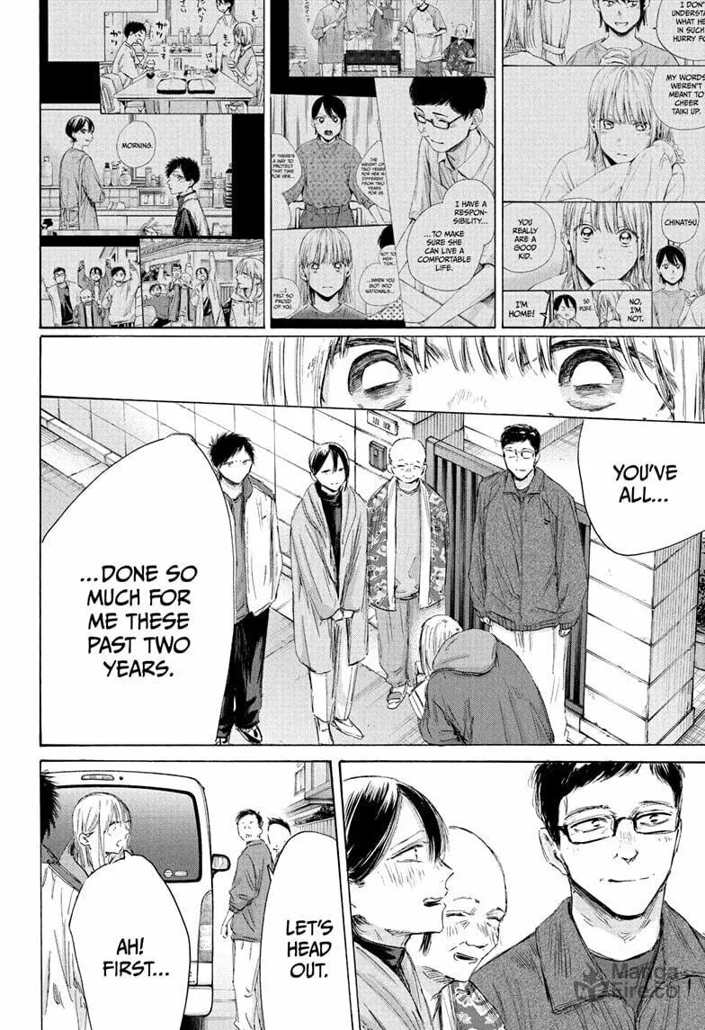 Blue Box Chapter 197 page 6 - 