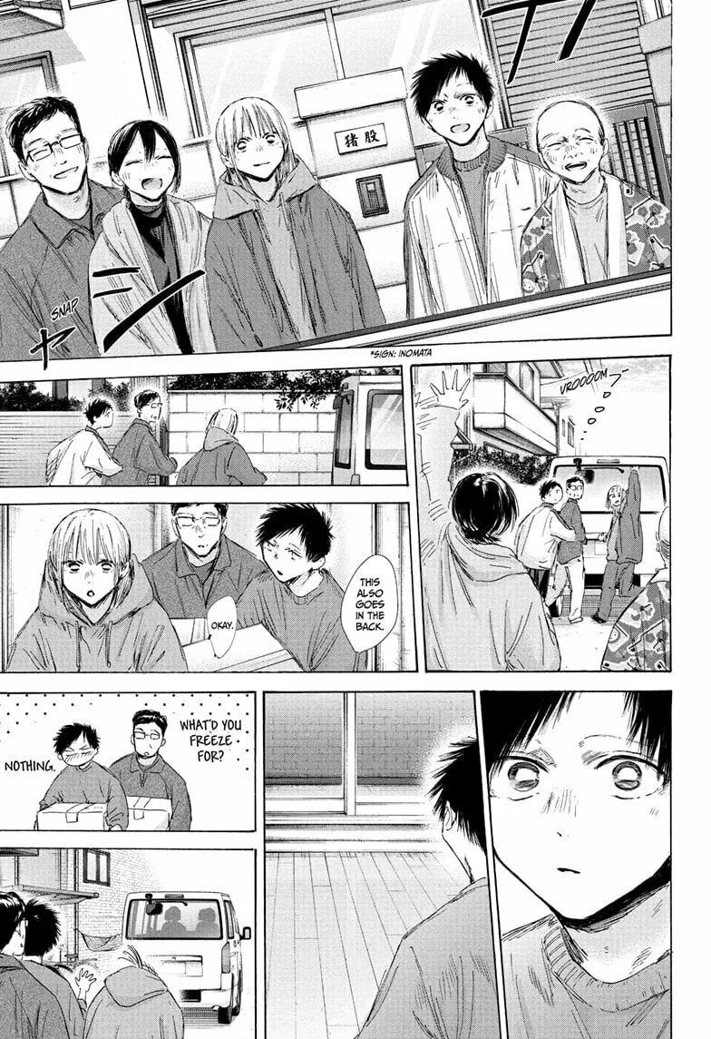 Blue Box Chapter 197 page 7 - 