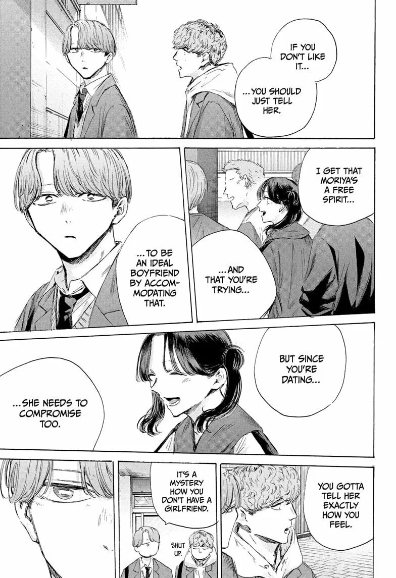 Blue Box Chapter 198 page 13 - 
