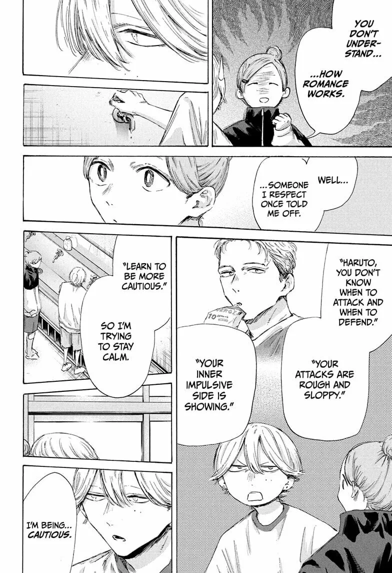 Blue Box Chapter 198 page 16 - 
