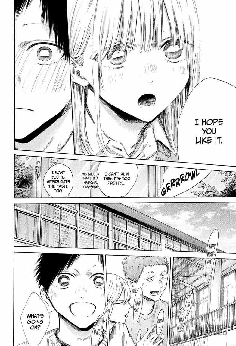Blue Box Chapter 198 page 10 - 