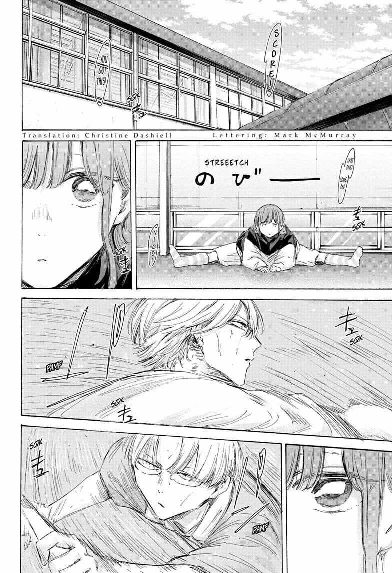 Blue Box Chapter 199 page 2 - 