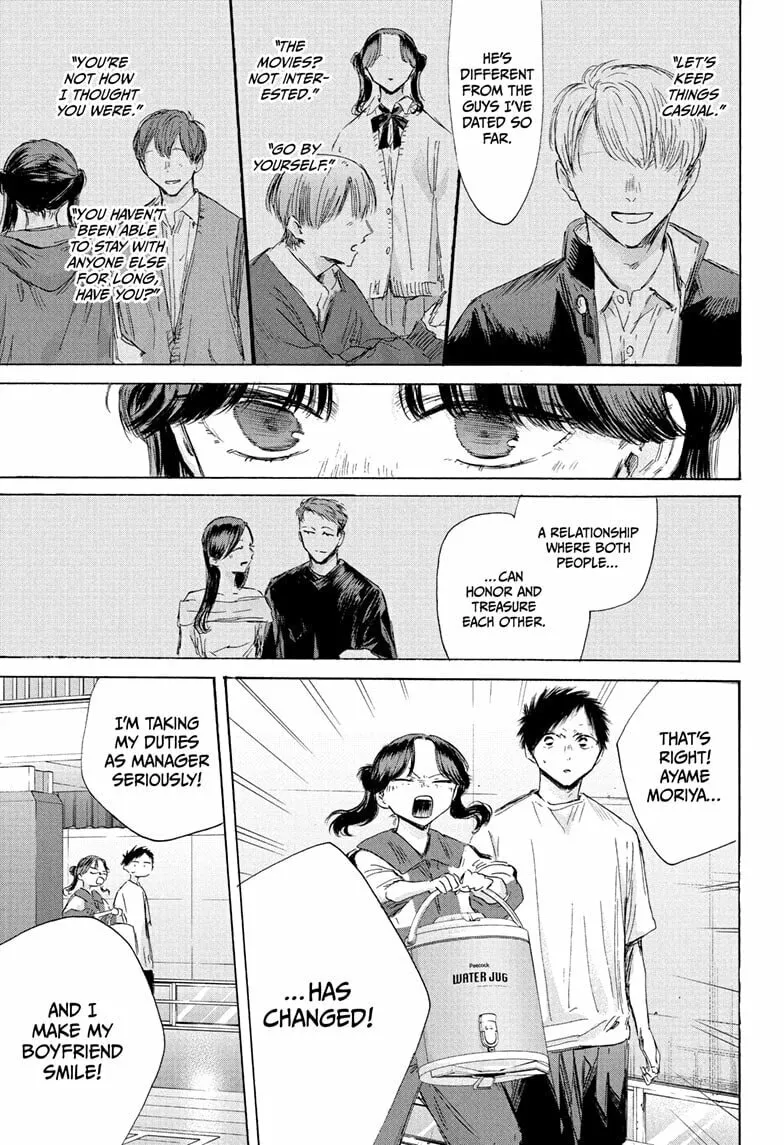Blue Box Chapter 199 page 13 - 