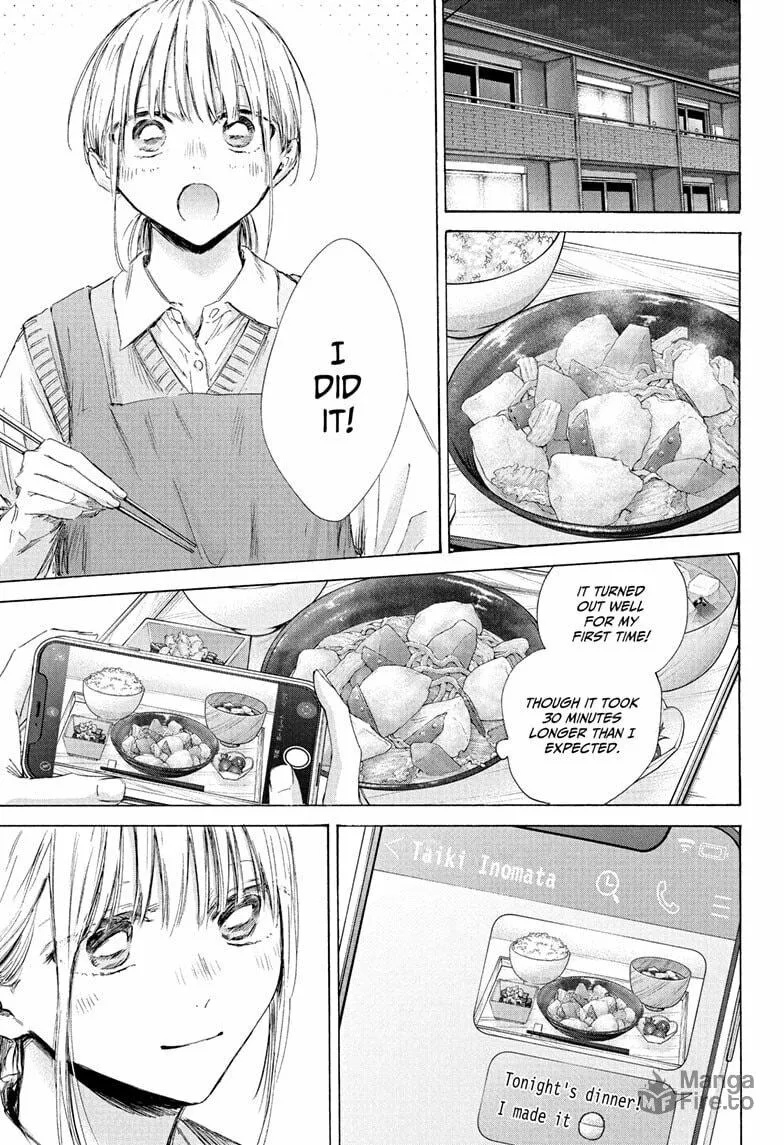 Blue Box Chapter 199 page 15 - 