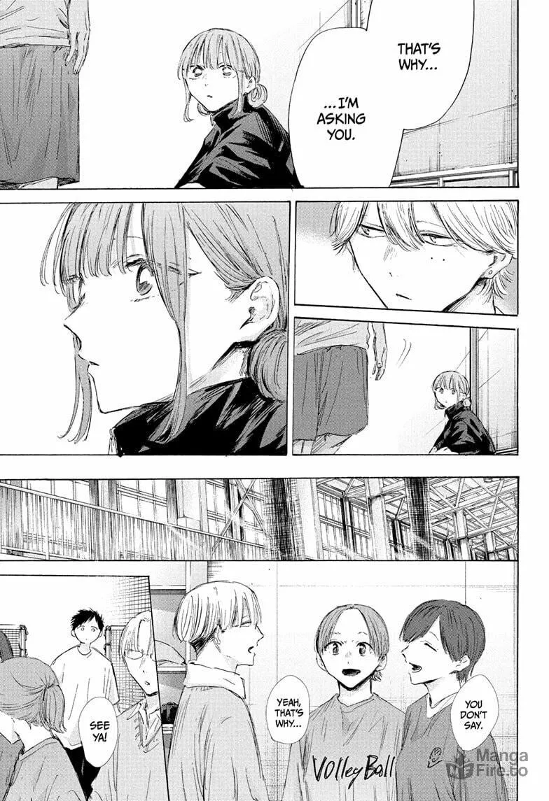 Blue Box Chapter 199 page 5 - 