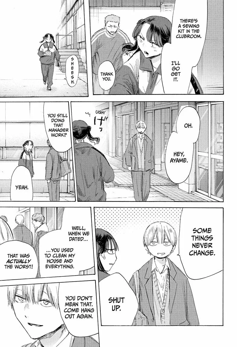 Blue Box Chapter 199 page 7 - 