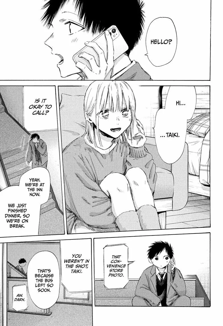 Blue Box Chapter 200 page 13 - 