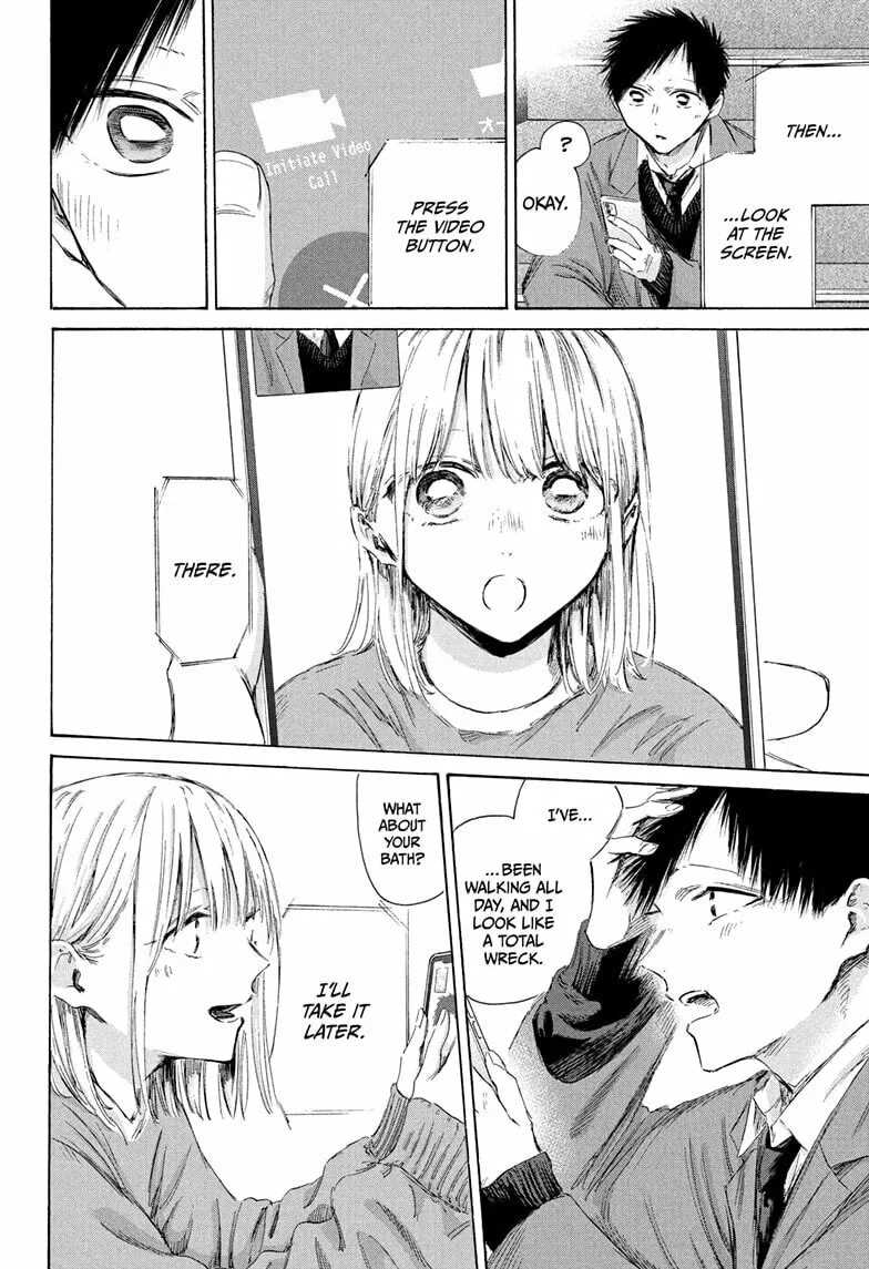 Blue Box Chapter 200 page 14 - 