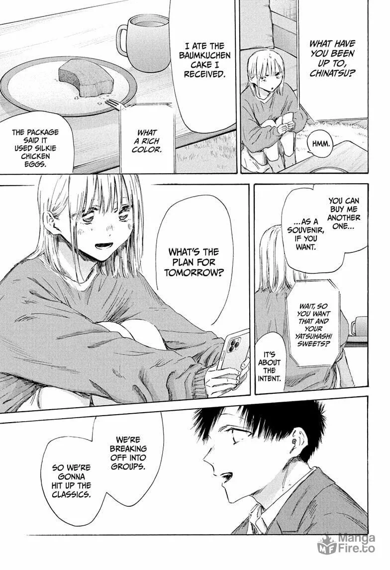 Blue Box Chapter 200 page 15 - 