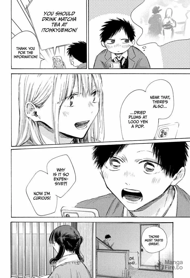 Blue Box Chapter 200 page 18 - 