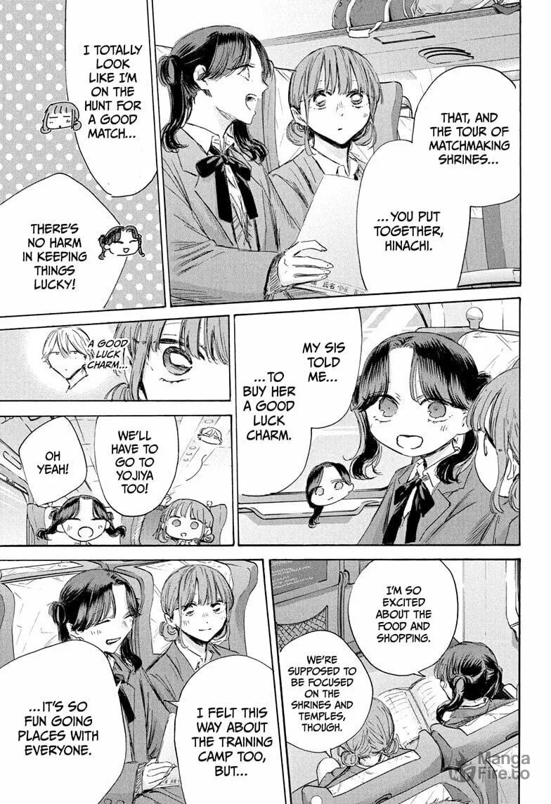 Blue Box Chapter 200 page 3 - 