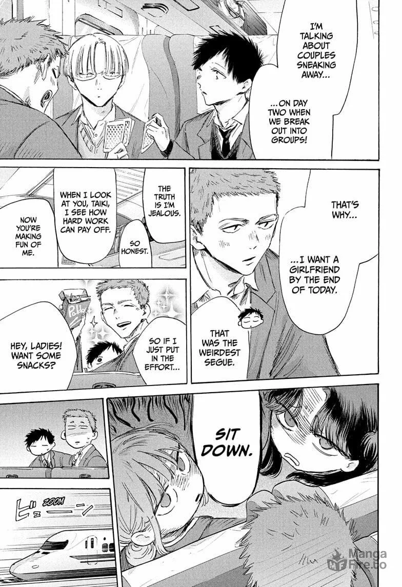 Blue Box Chapter 200 page 5 - 