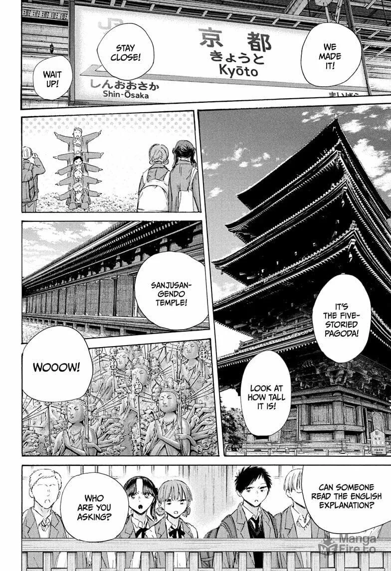 Blue Box Chapter 200 page 6 - 