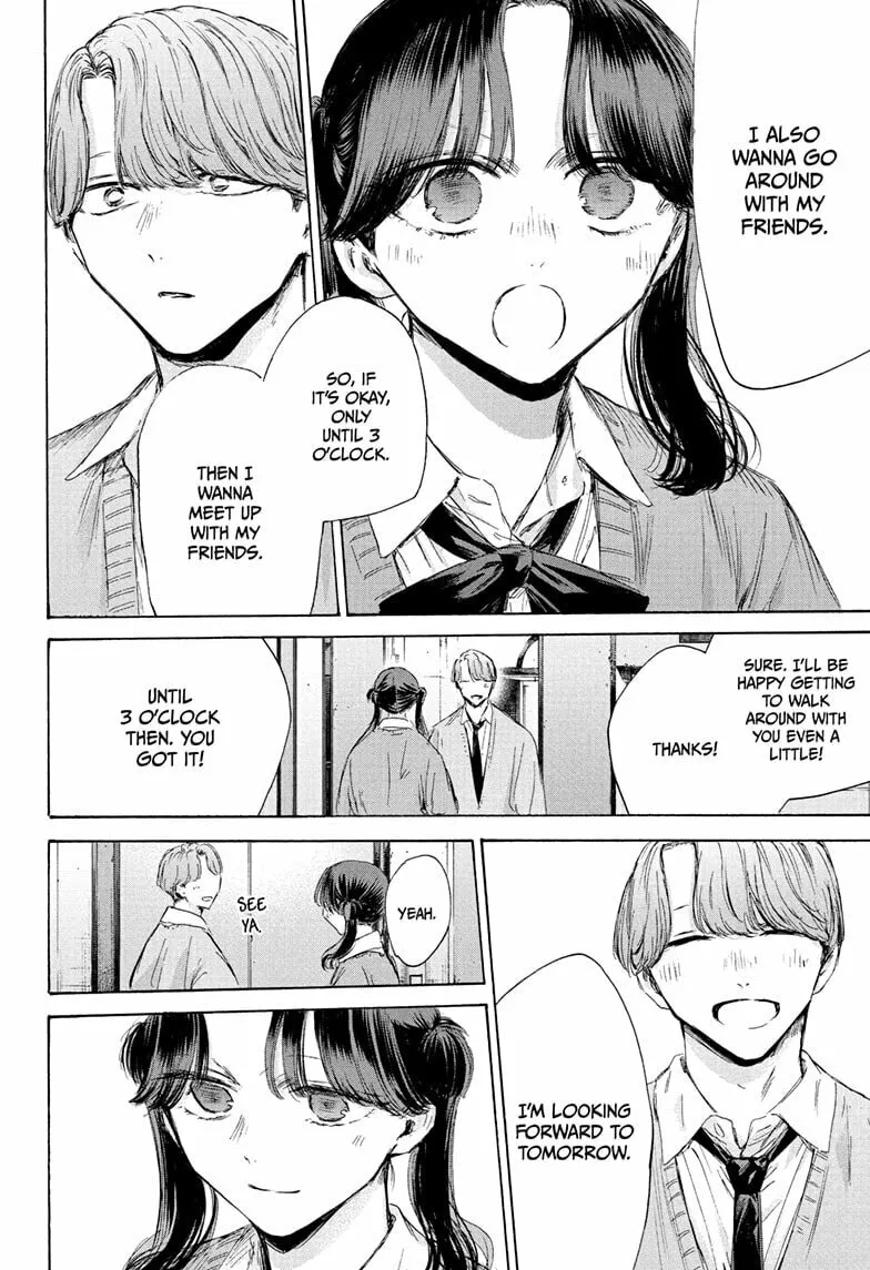 Blue Box Chapter 201 page 2 - 