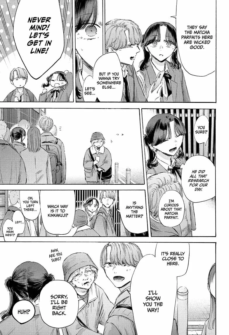 Blue Box Chapter 201 page 11 - 