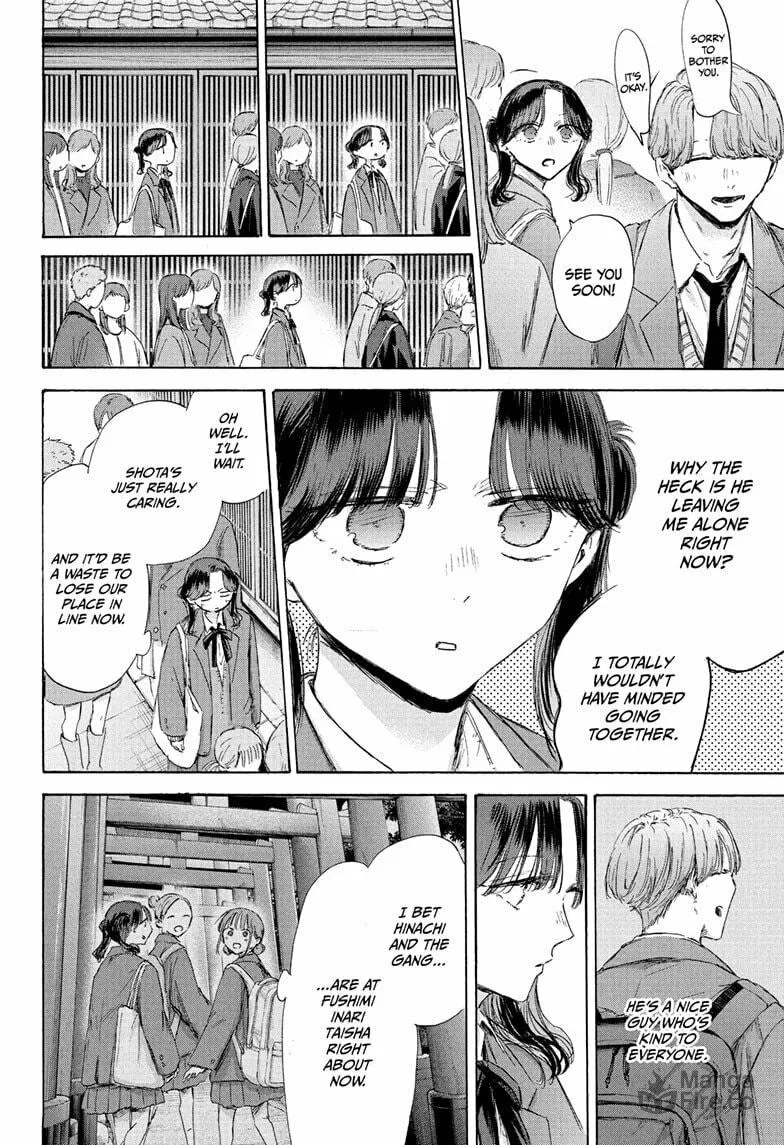 Blue Box Chapter 201 page 12 - 