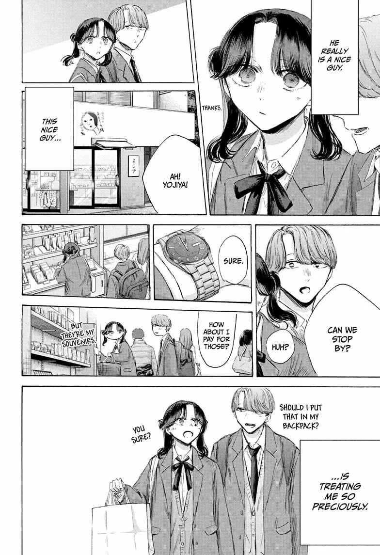 Blue Box Chapter 201 page 14 - 
