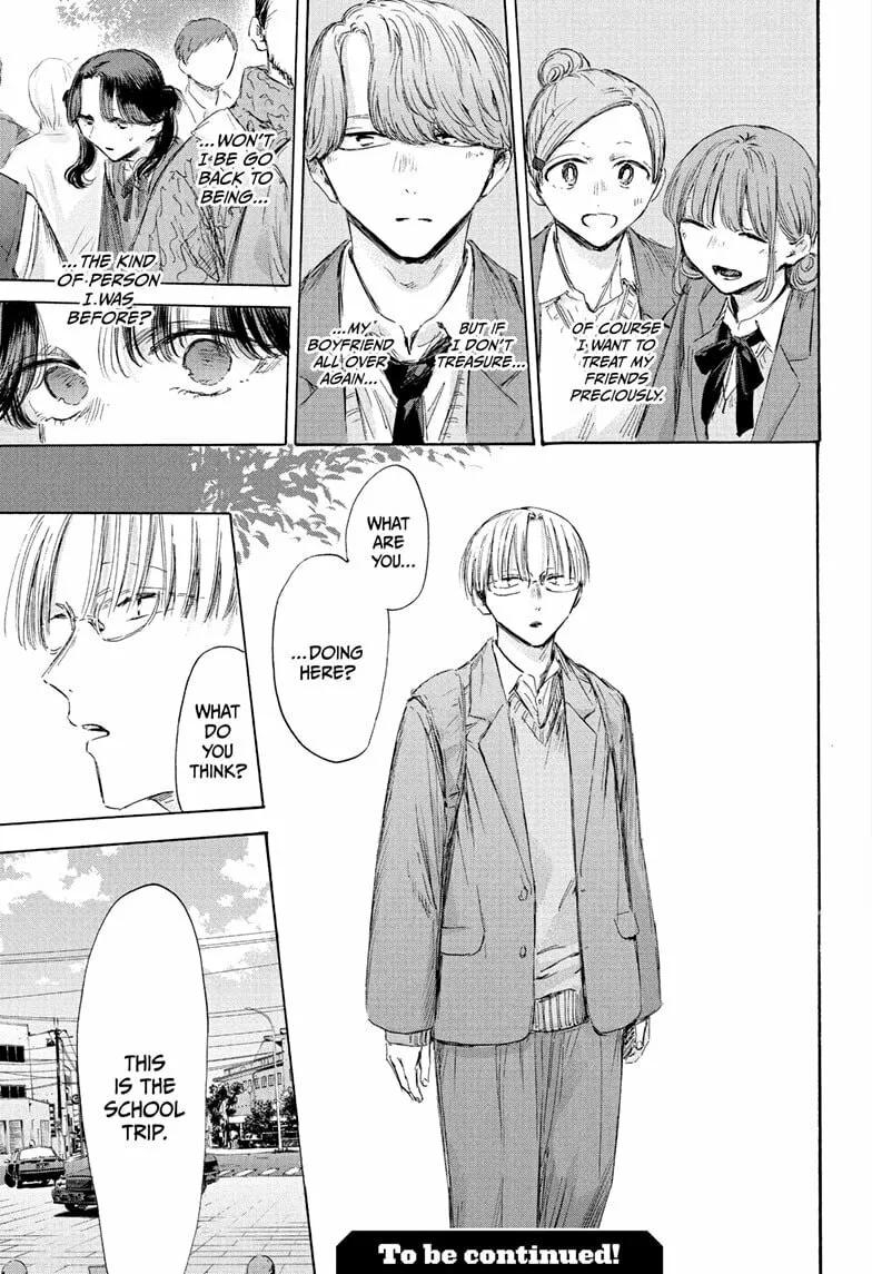 Blue Box Chapter 201 page 19 - 