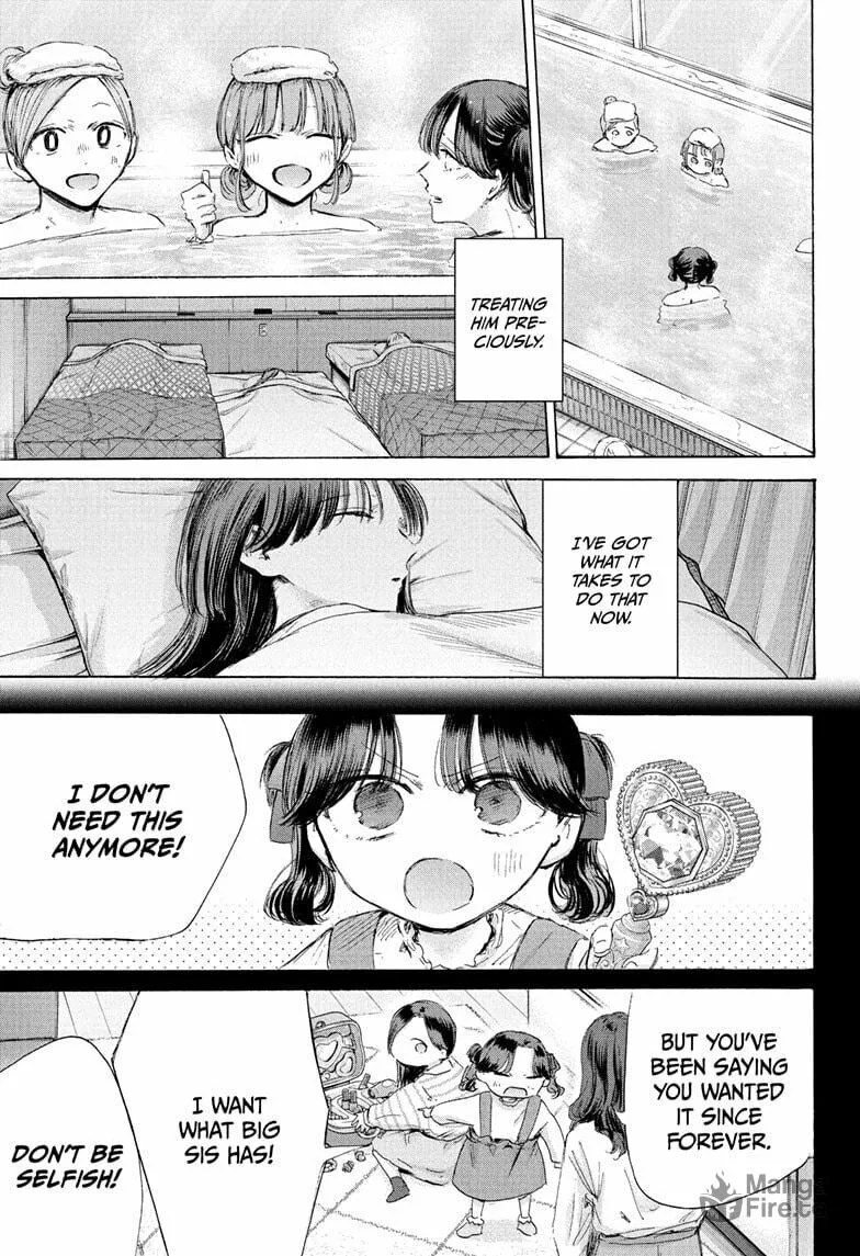 Blue Box Chapter 201 page 3 - 