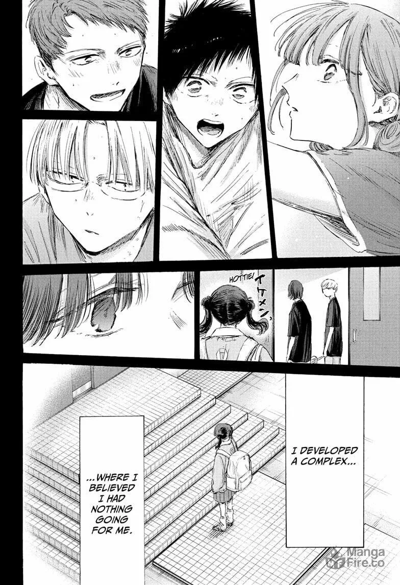 Blue Box Chapter 201 page 6 - 