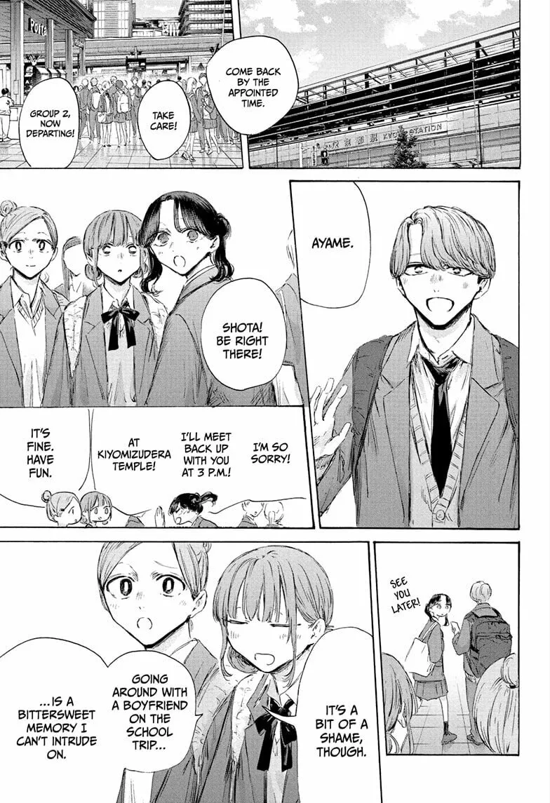 Blue Box Chapter 201 page 7 - 