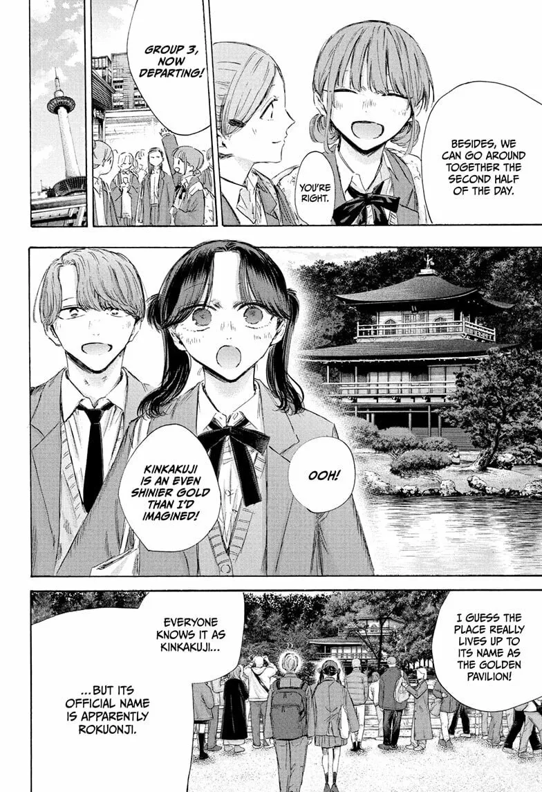 Blue Box Chapter 201 page 8 - 