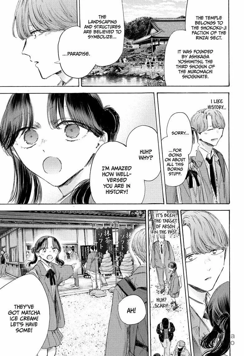 Blue Box Chapter 201 page 9 - 