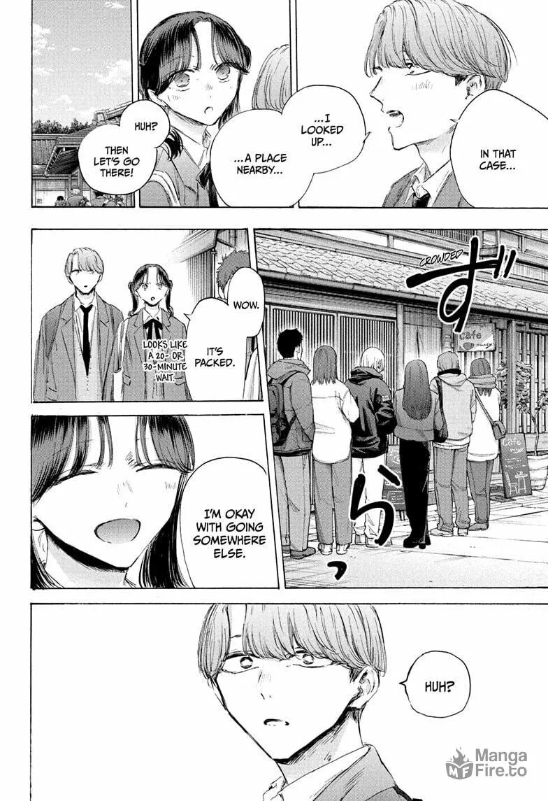 Blue Box Chapter 201 page 10 - 