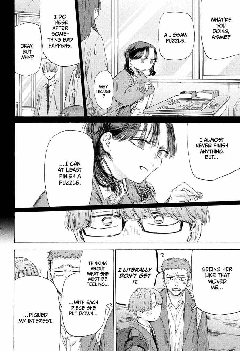 Blue Box Chapter 202 page 14 - 