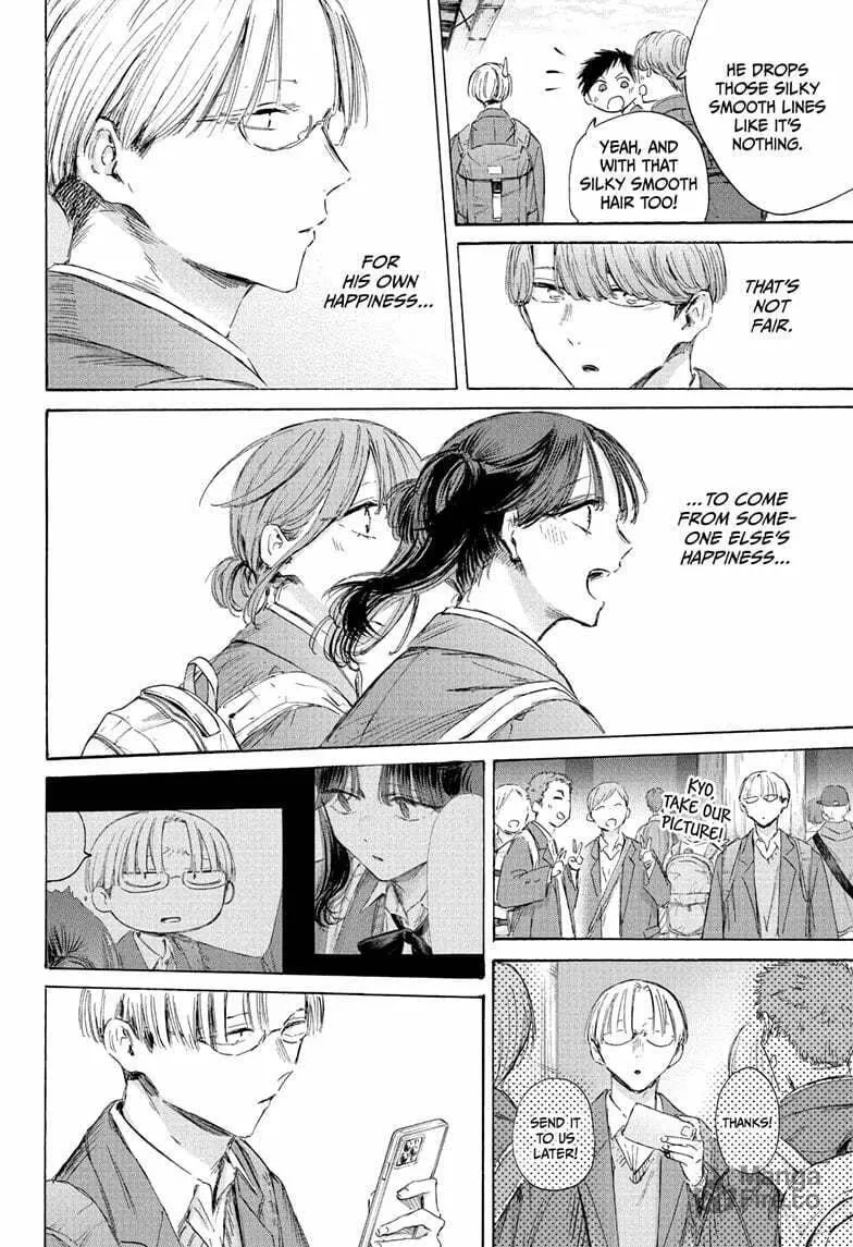 Blue Box Chapter 202 page 18 - 