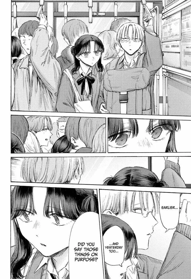 Blue Box Chapter 202 page 4 - 