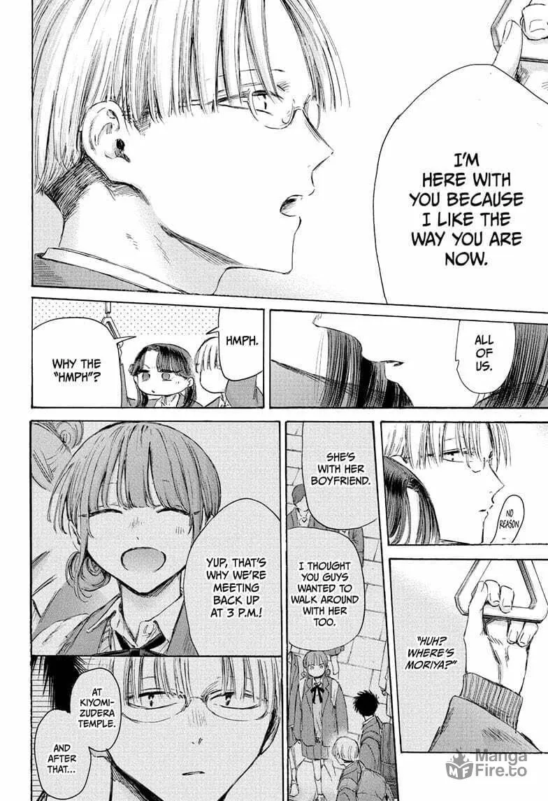 Blue Box Chapter 202 page 6 - 