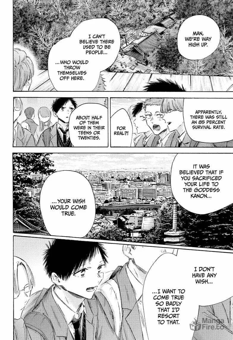 Blue Box Chapter 202 page 10 - 
