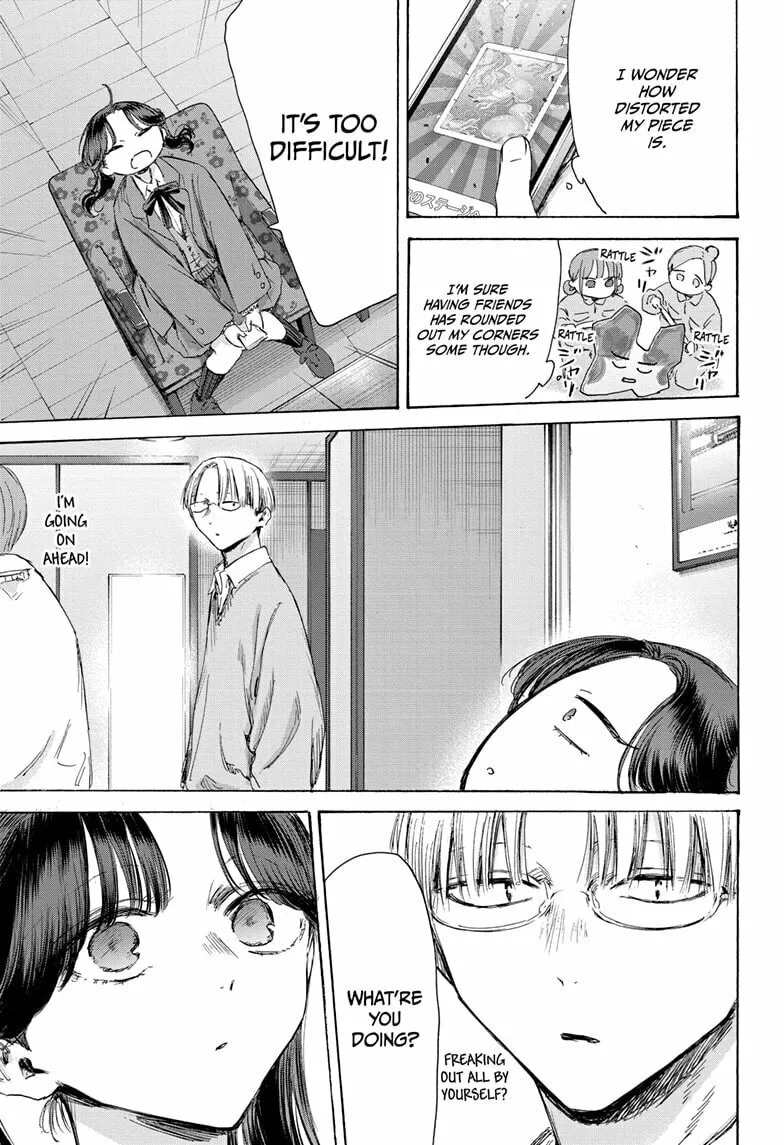 Blue Box Chapter 203 page 11 - 