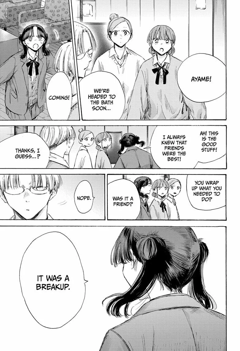 Blue Box Chapter 203 page 13 - 