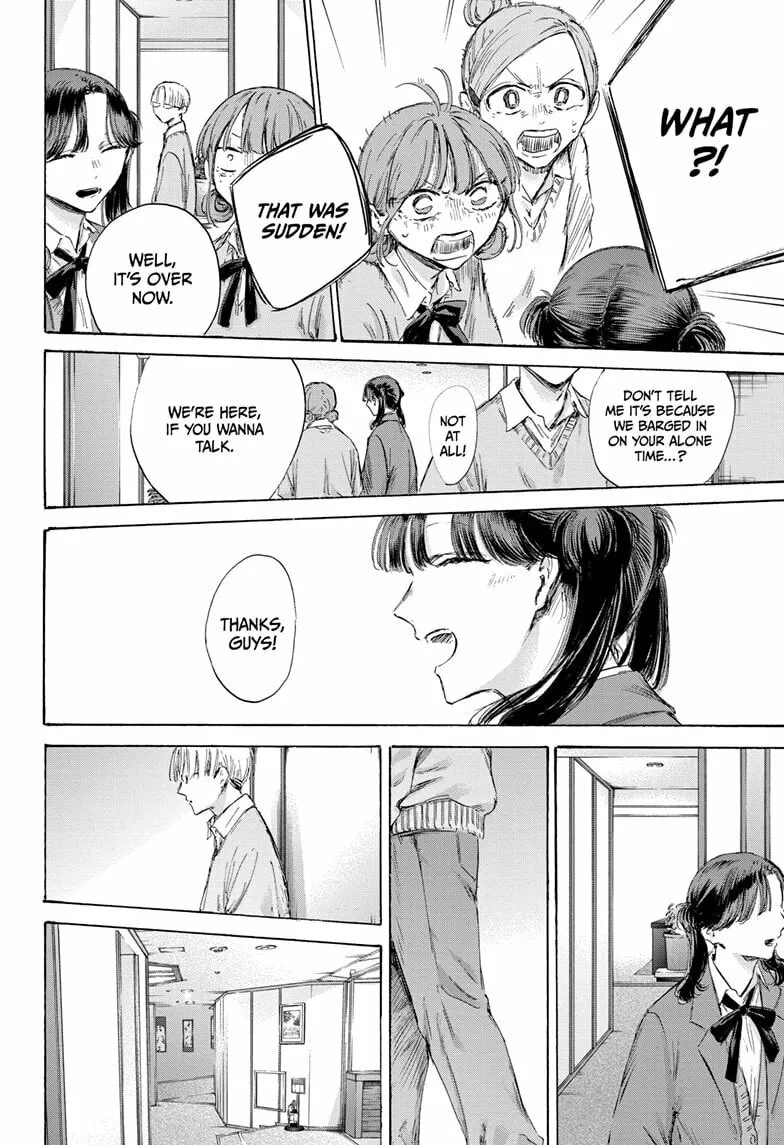 Blue Box Chapter 203 page 14 - 