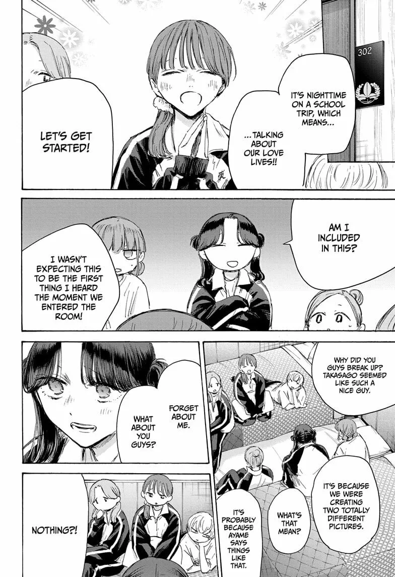 Blue Box Chapter 203 page 16 - 