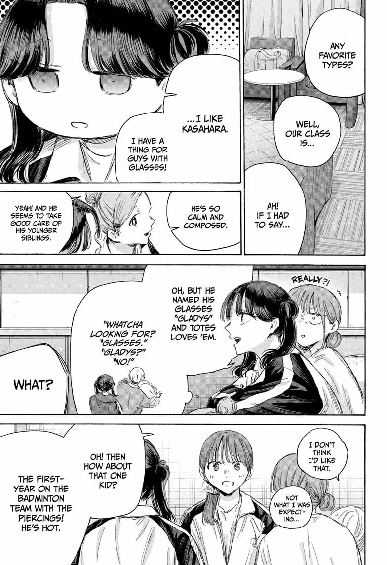 Blue Box Chapter 203 page 17 - 