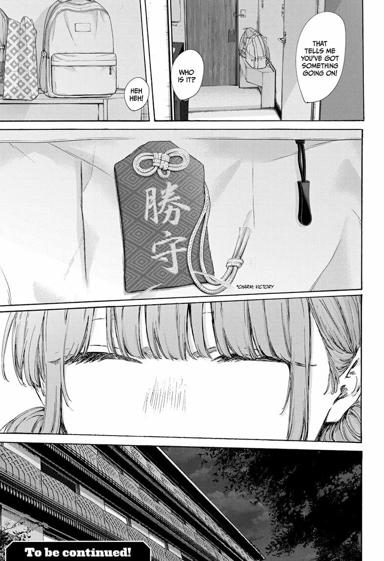Blue Box Chapter 203 page 19 - 