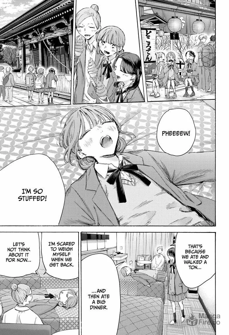 Blue Box Chapter 203 page 3 - 
