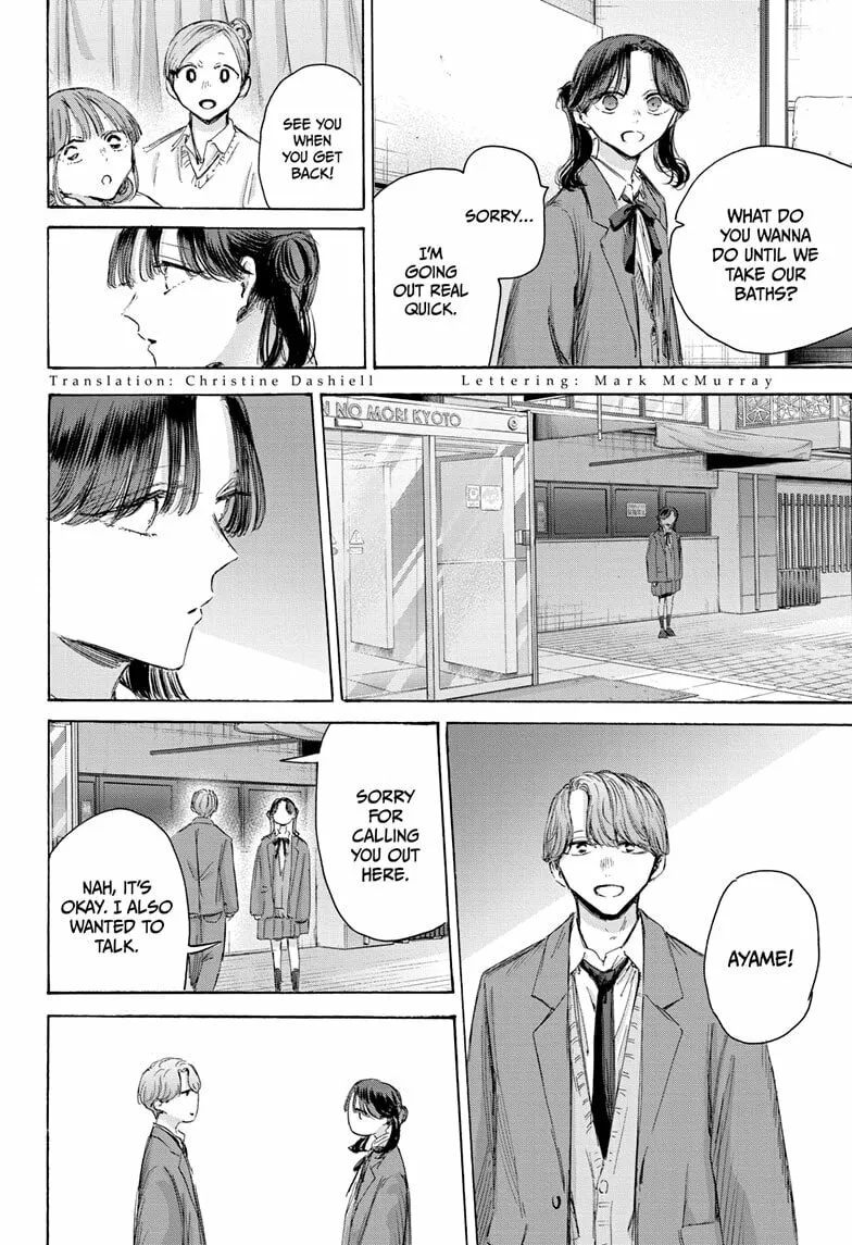 Blue Box Chapter 203 page 4 - 