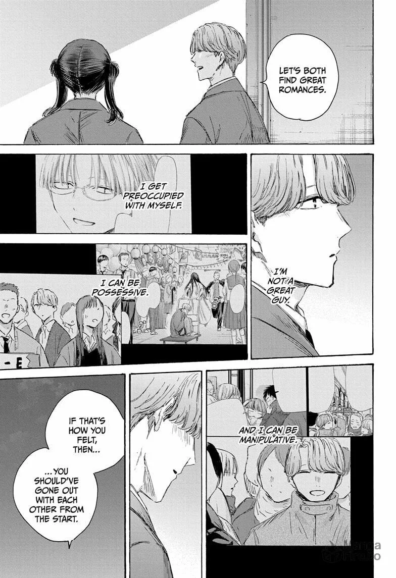 Blue Box Chapter 203 page 9 - 