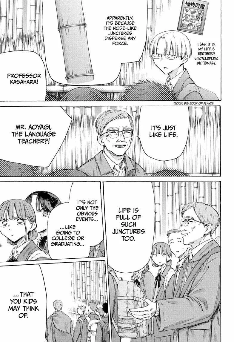 Blue Box Chapter 204 page 11 - 